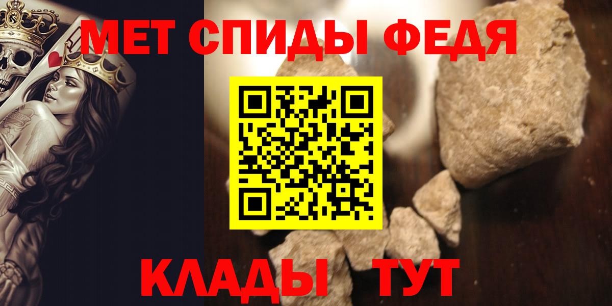 Метамфетамин  Первитин витя  Вход с VPN  Гатчина 