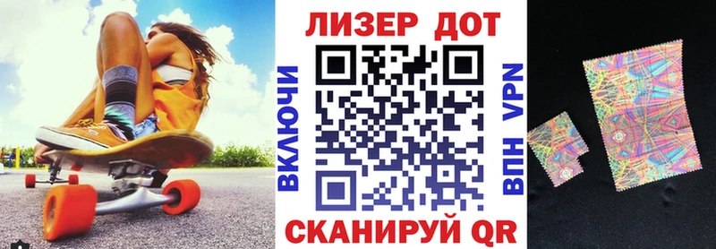 Марки 25I-NBOMe 1,8мг  Гатчина 