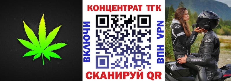 ОМГ ОМГ ONION  купить наркоту  Гатчина  ТГК вейп 