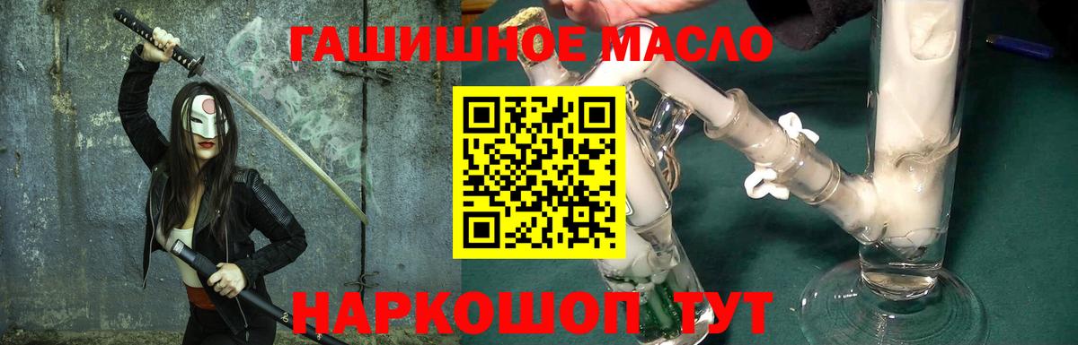 Дистиллят ТГК жижа  ТГК жижа  Вход с VPN  Гатчина 