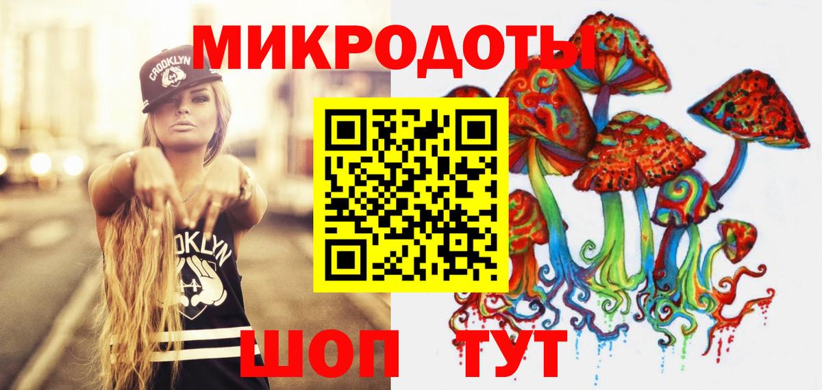 Галлюциногенные грибы MAGIC MUSHROOMS Гатчина