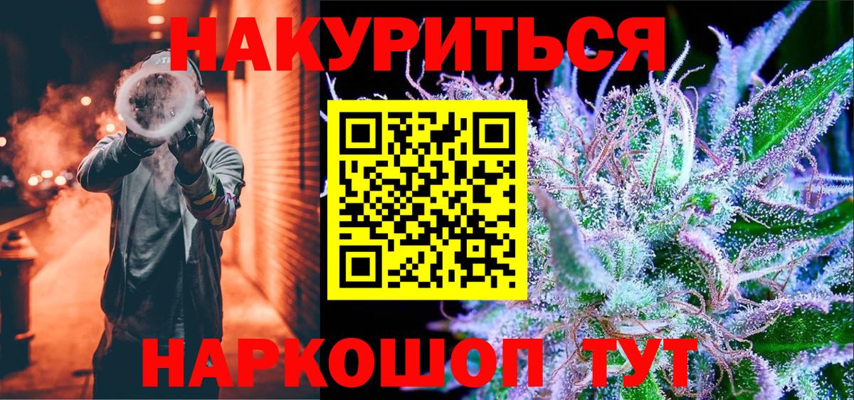 Бошки марихуана THC 21%  Гатчина  Шишки марихуана семена  МАРИХУАНА ГИДРОПОН 
