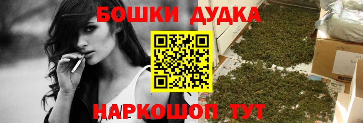 Бошки Шишки ГИДРОПОН  Вход с VPN  МАРИХУАНА White Widow  Каннабис SATIVA & INDICA  Конопля семена  Гатчина 
