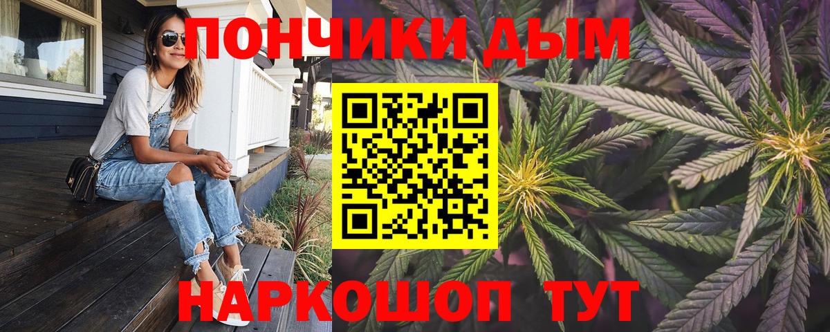 Бошки Шишки Ganja Гатчина
